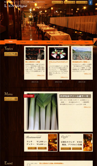 PC用サイト