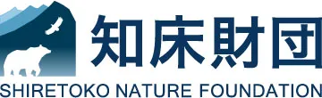 知床財団