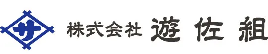 遊佐組