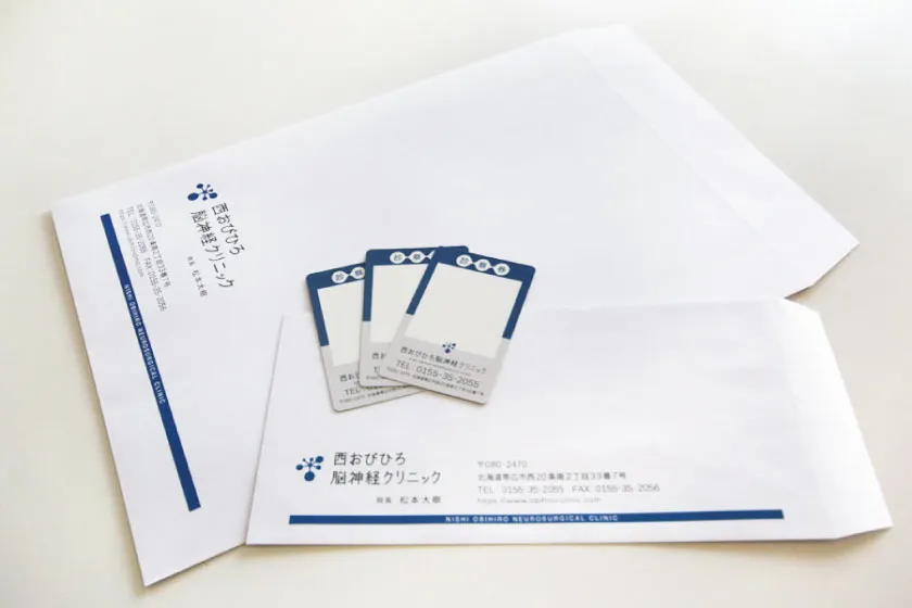 各種封筒・診察券など