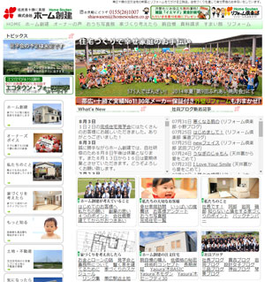 PCサイト