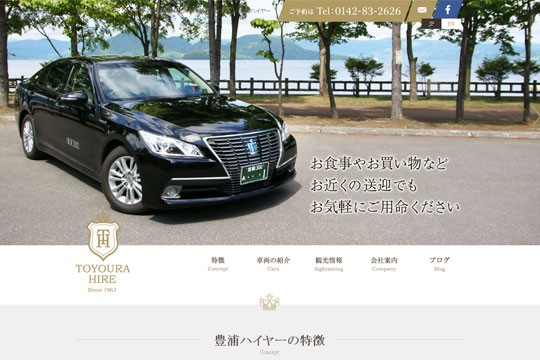 ウェブサイトのラフシリーズ1