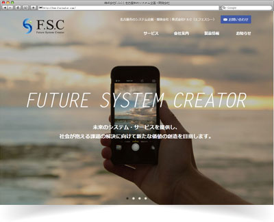 株式会社F.S.C