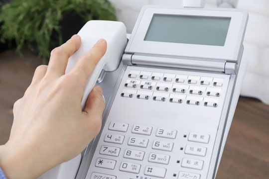 会社の電話番号、一時休止について